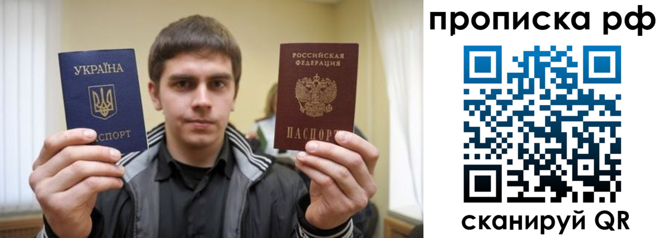 временная регистрация собственник в Тихорецке